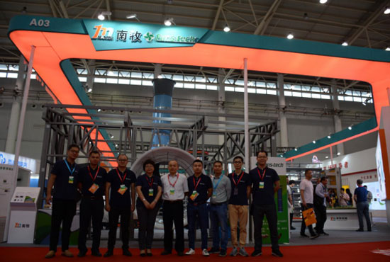 Fans-tech Agro Attend The 17th China Animal Husbandry Expo